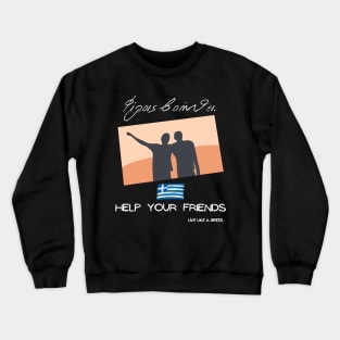 Help your friends and live better life ,apparel hoodie sticker coffee mug gift for everyone Crewneck Sweatshirt